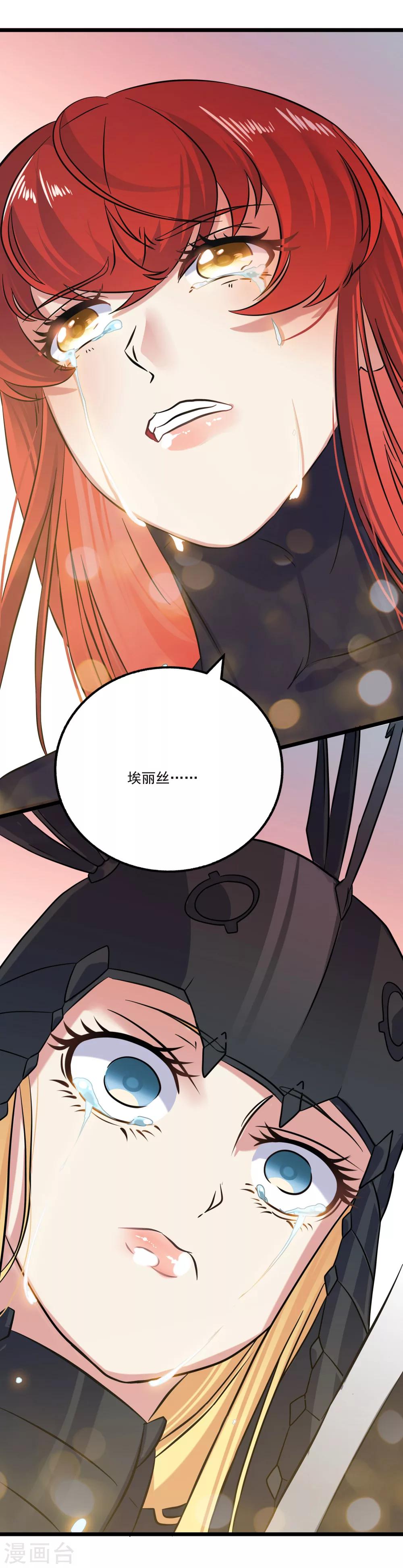 第2季41话-第87话