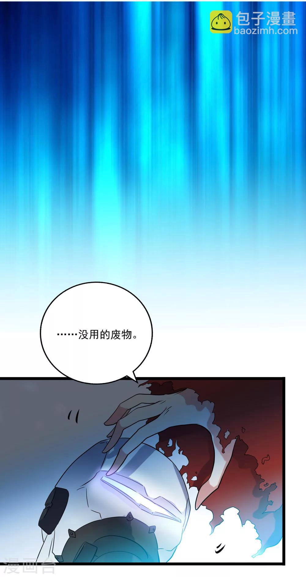 第2季41话-第87话