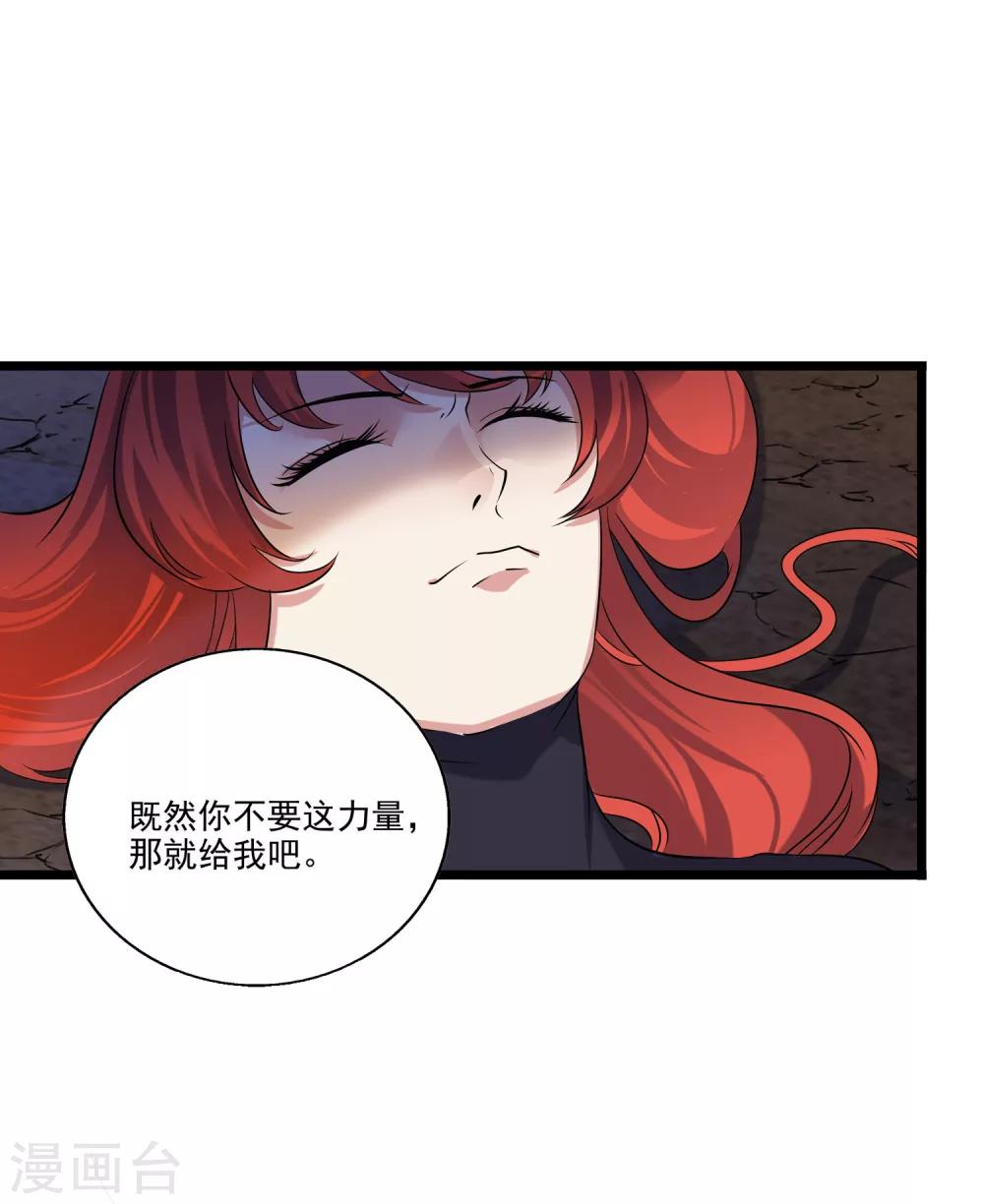 第2季41话-第87话