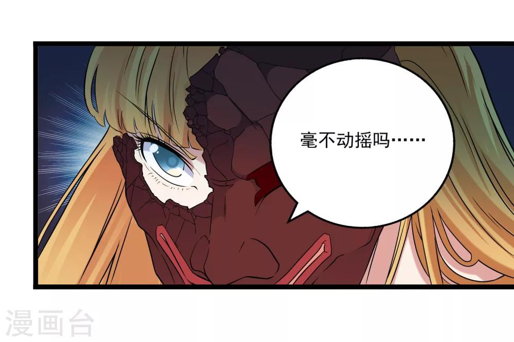 第2季41话-第87话