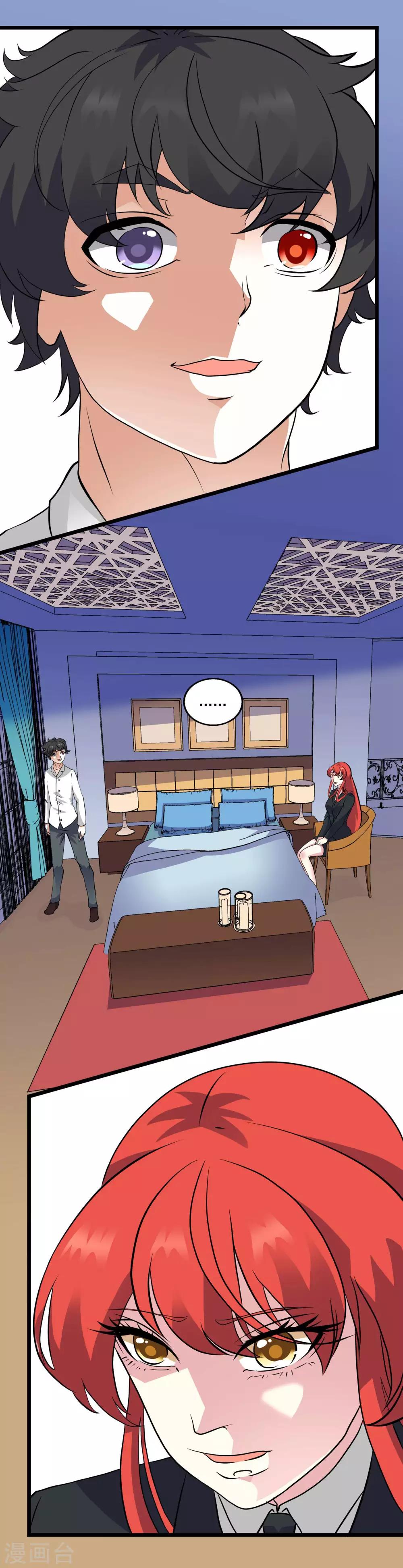 第2季43话-第89话