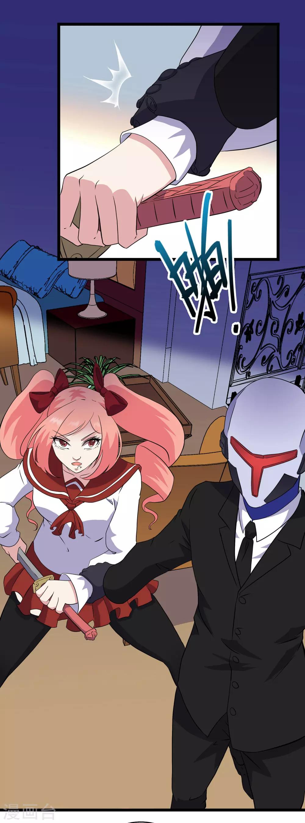 第2季43话-第89话