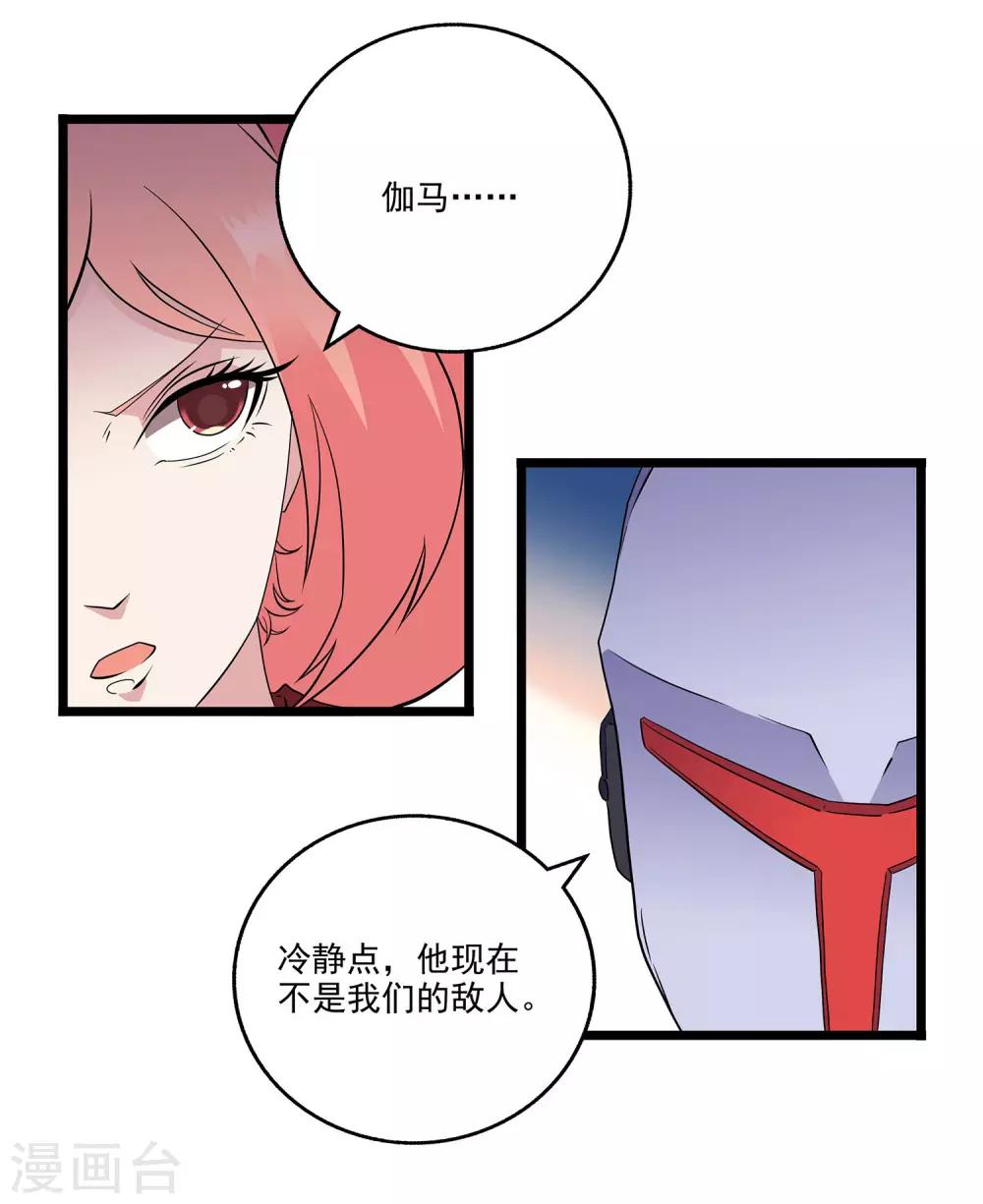 第2季43话-第89话
