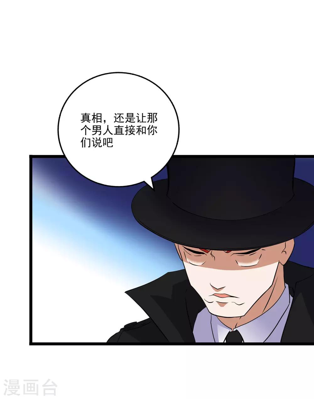 第2季43话-第89话