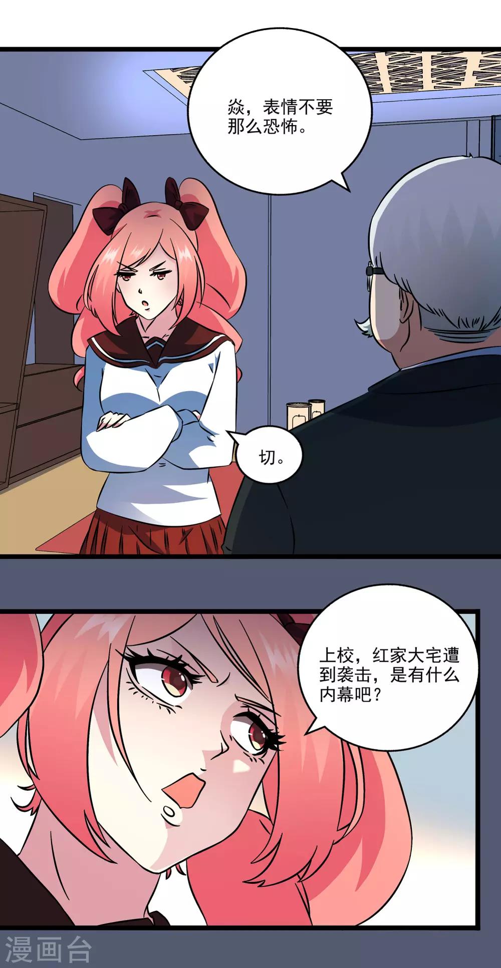 第2季43话-第89话