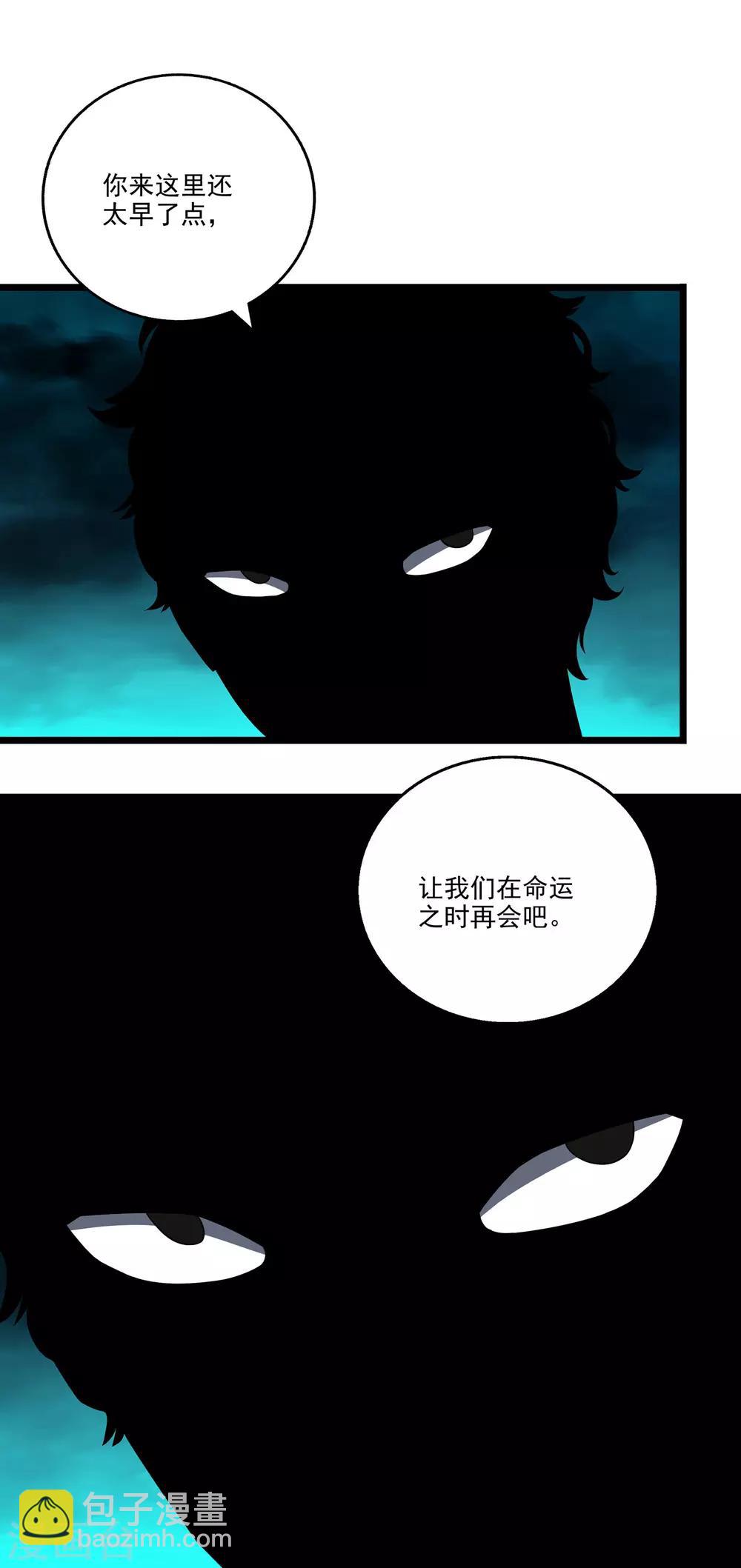 第2季43话-第89话