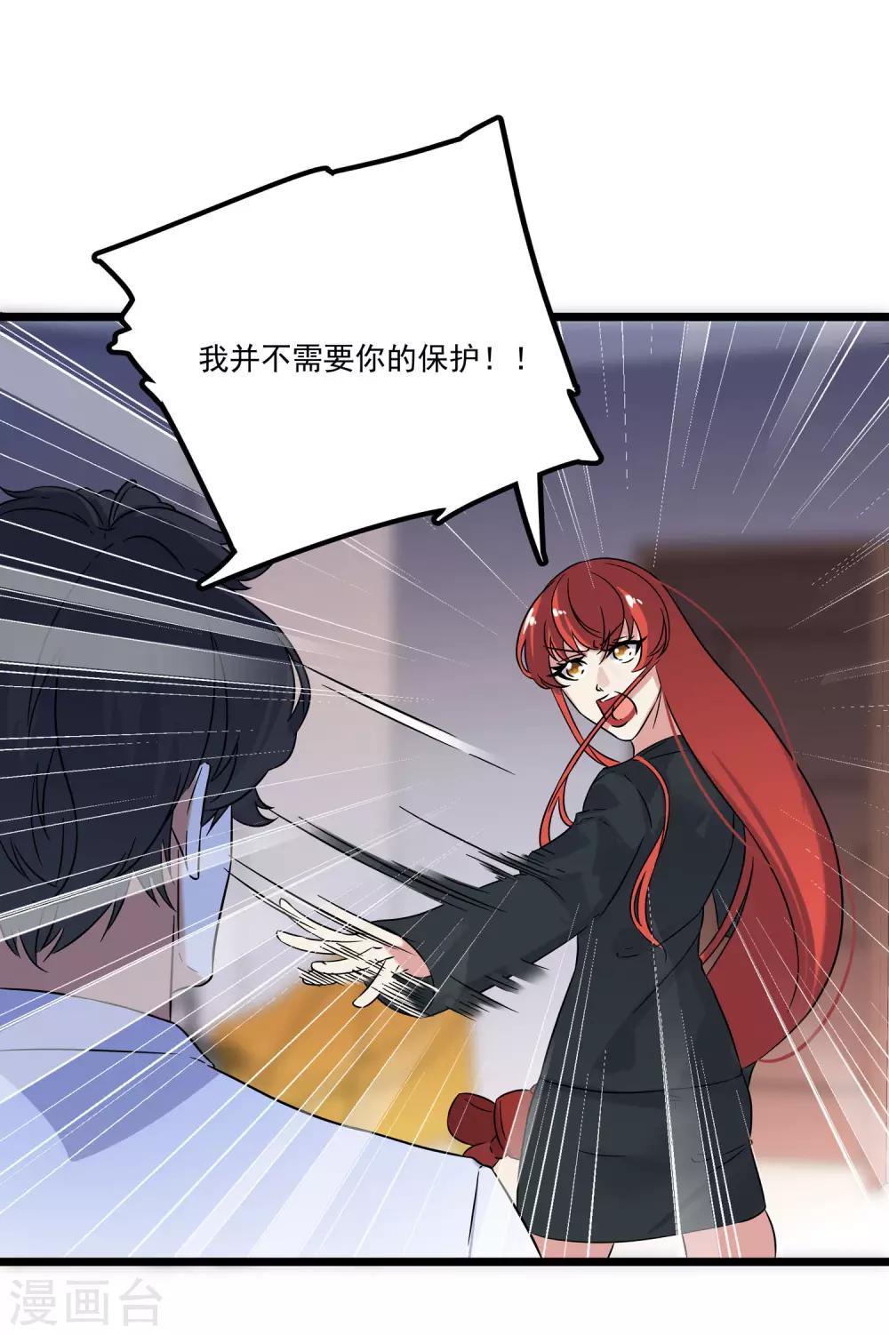 第2季45话-第91话