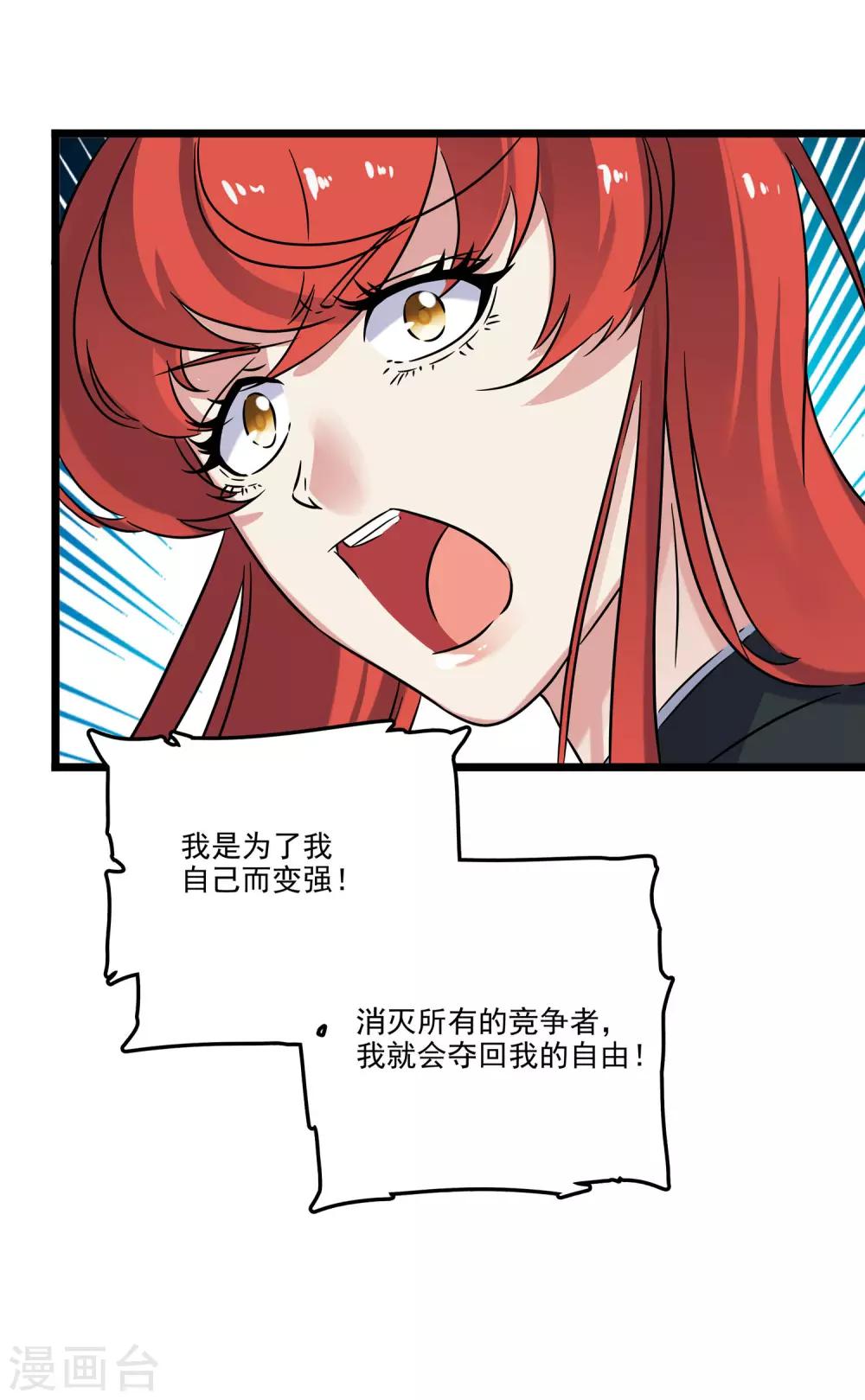 第2季45话-第91话
