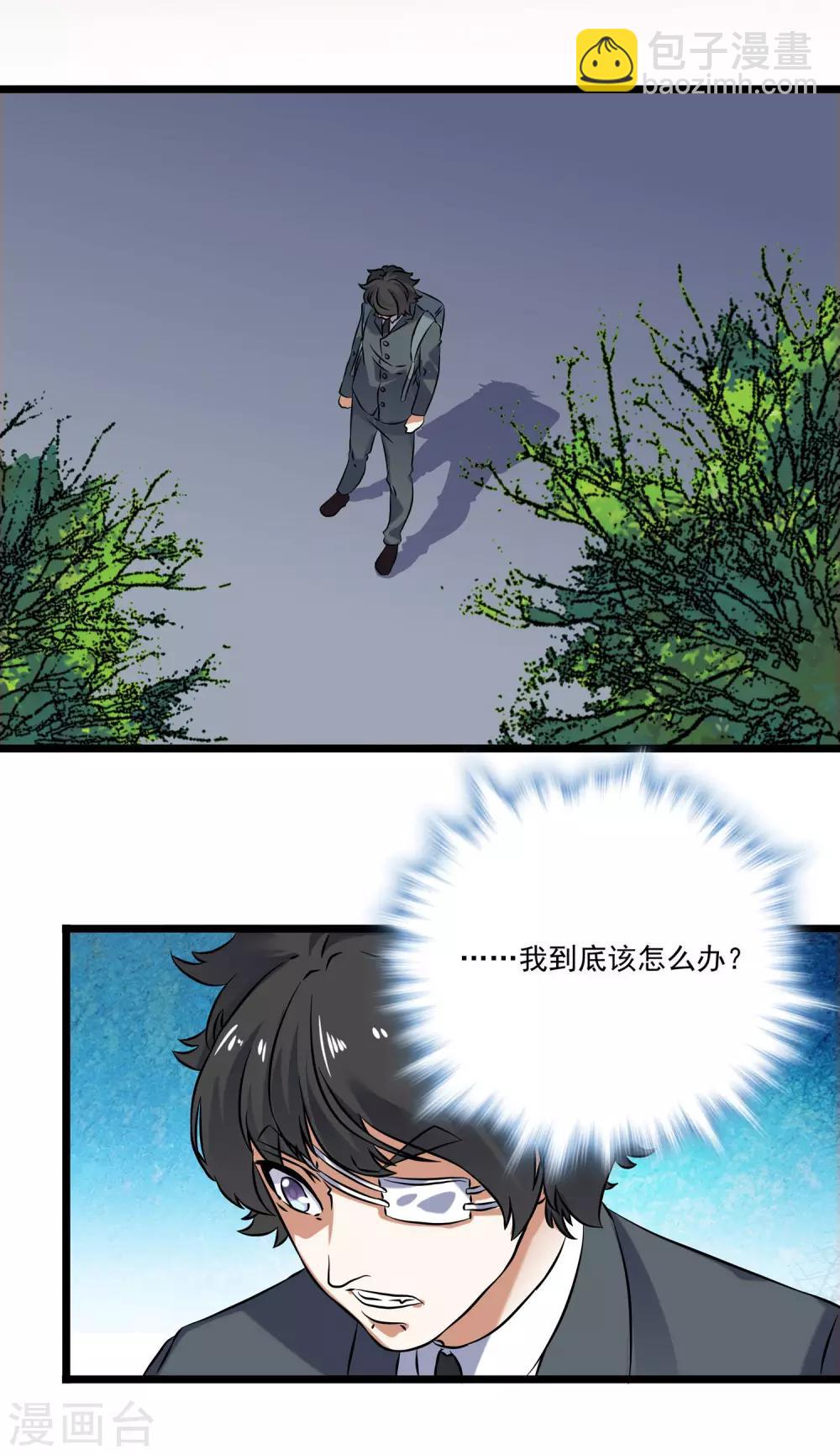第2季45话-第91话