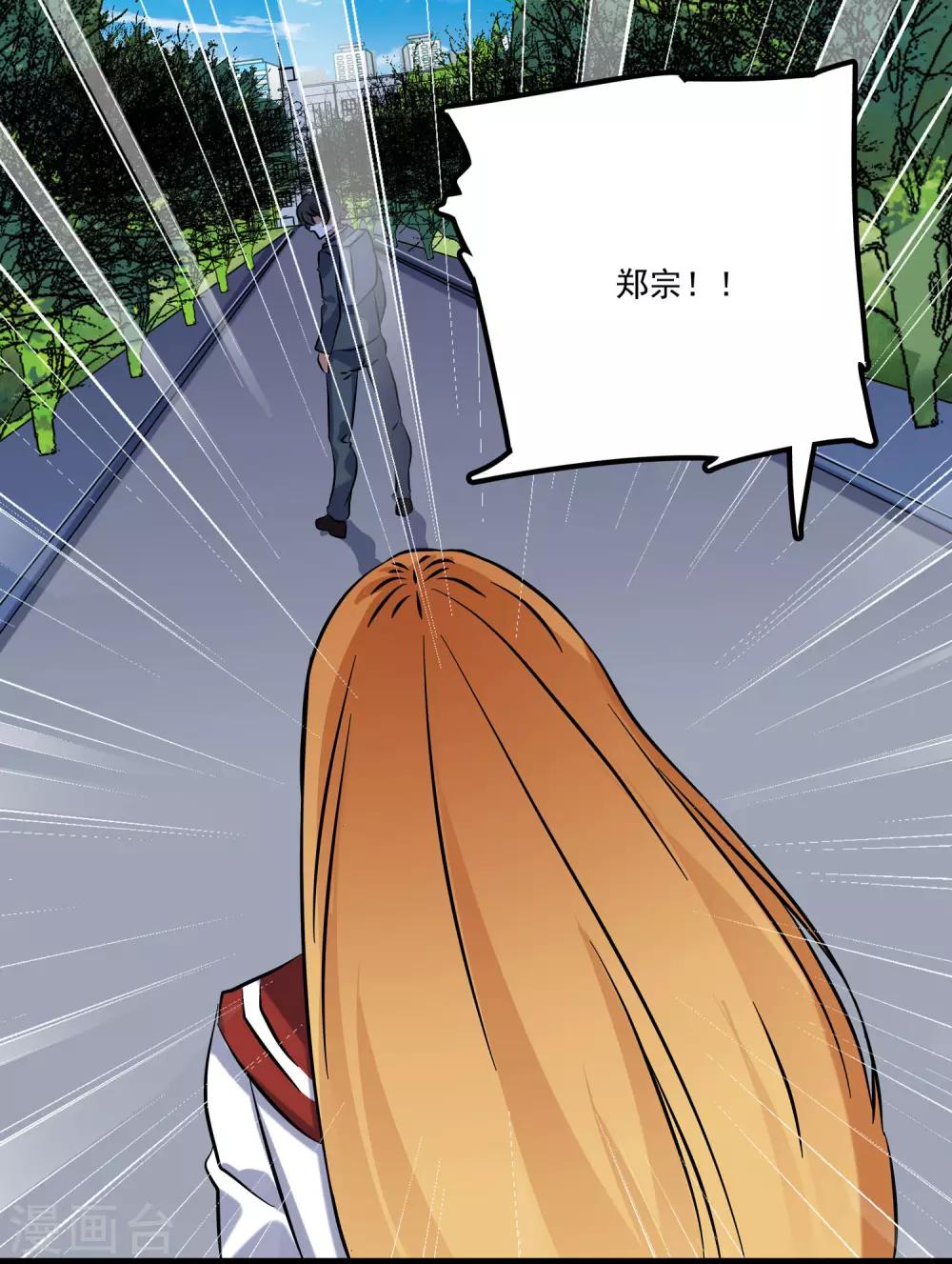 第2季45话-第91话