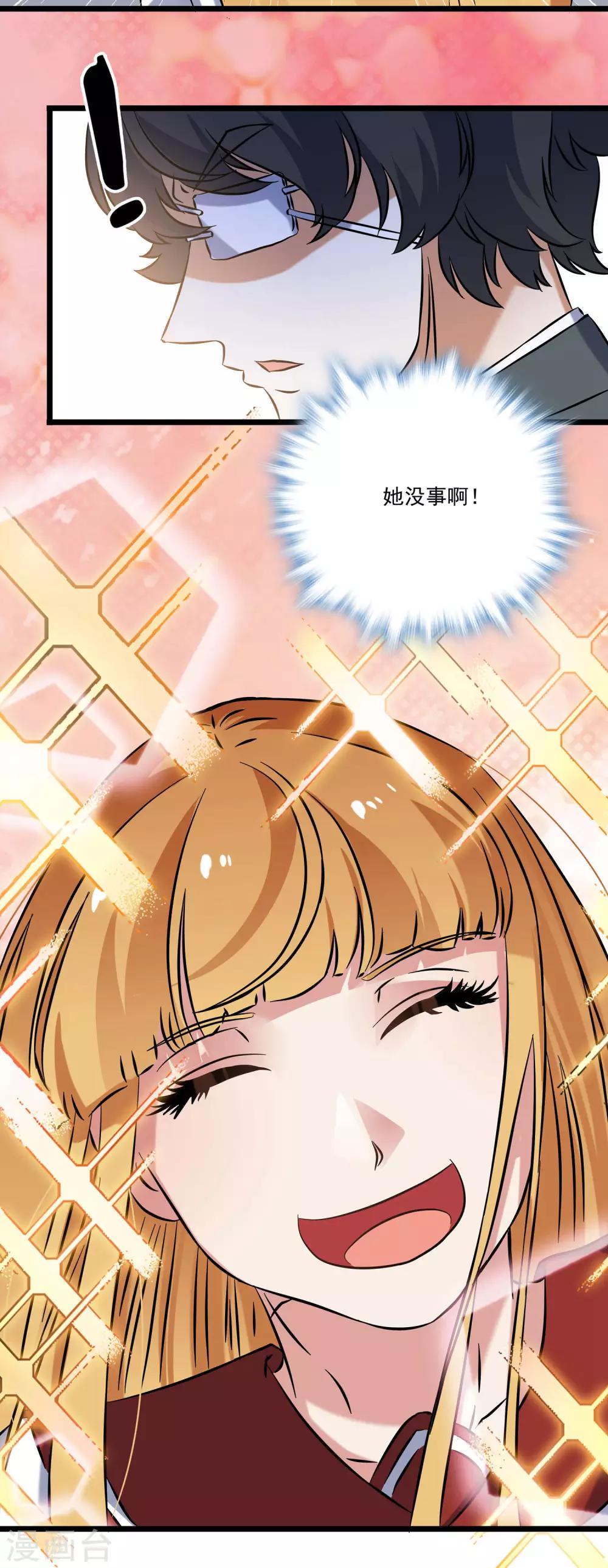 第2季45话-第91话