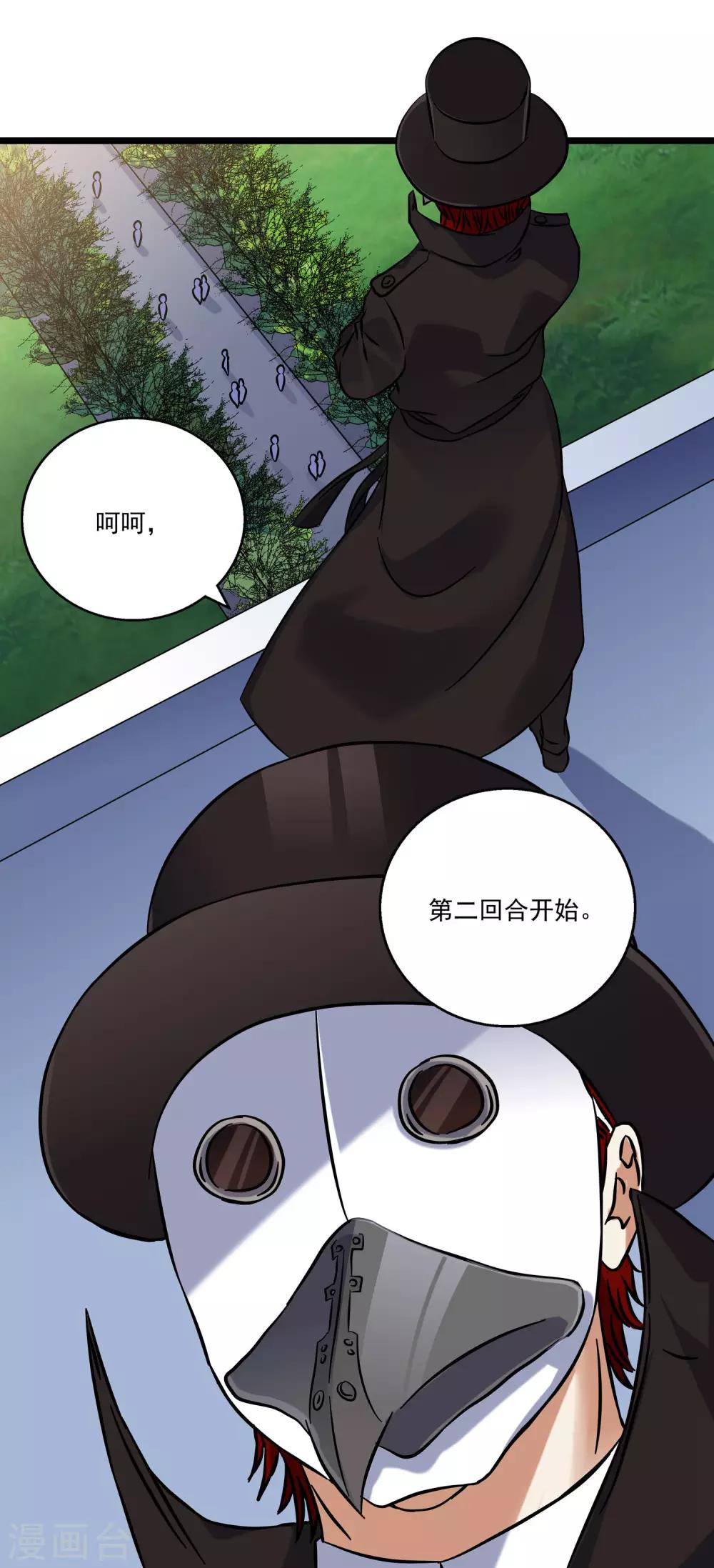 第2季45话-第91话