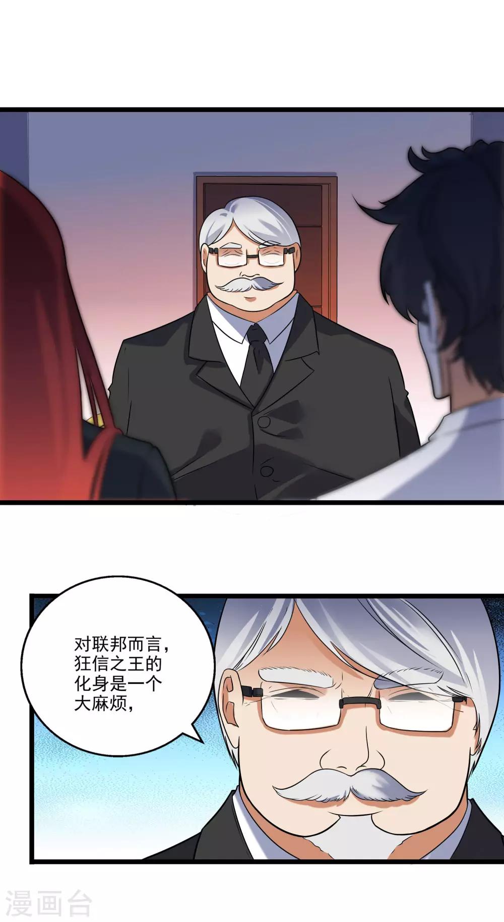第2季45话-第91话