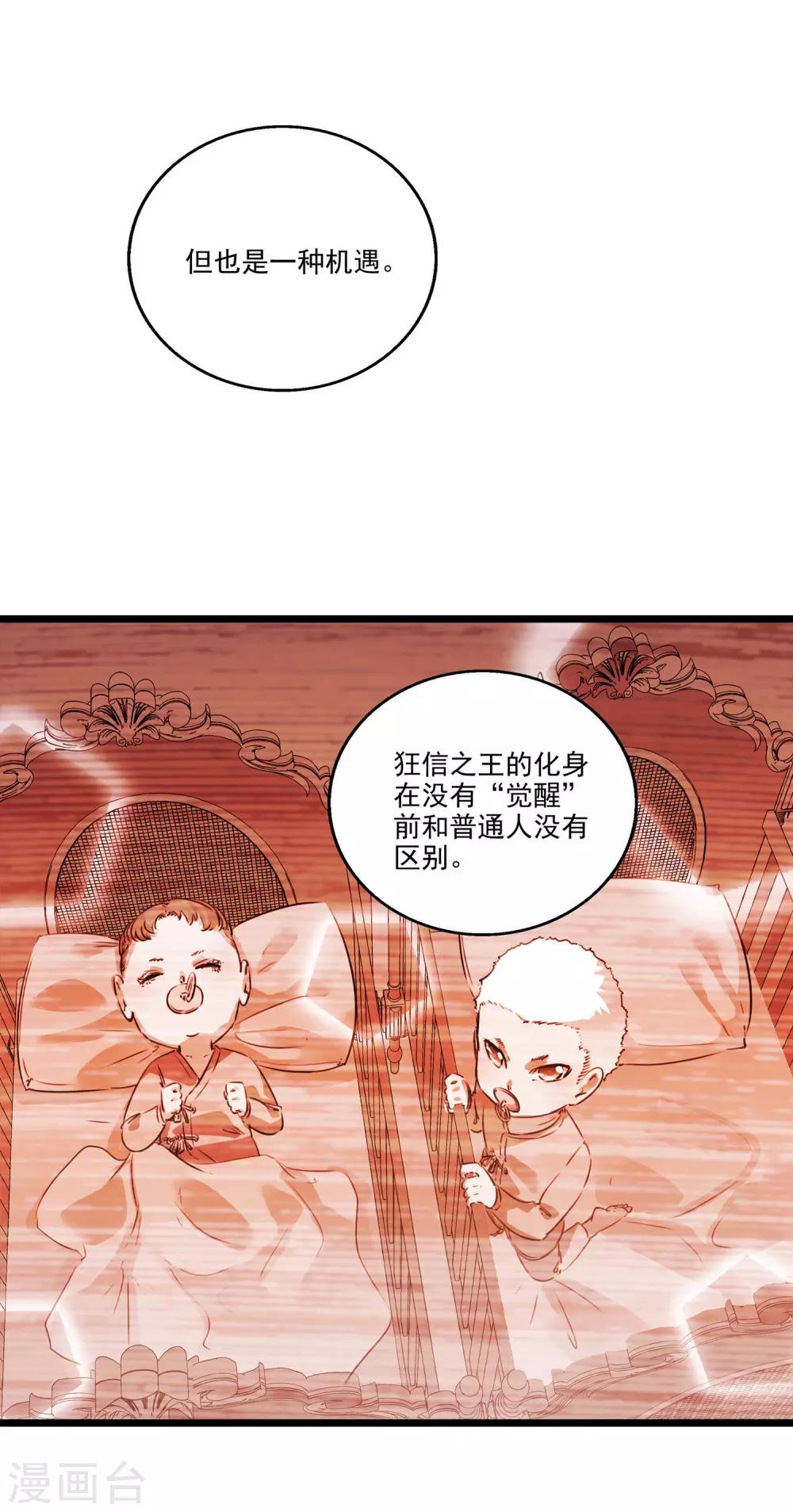 第2季45话-第91话