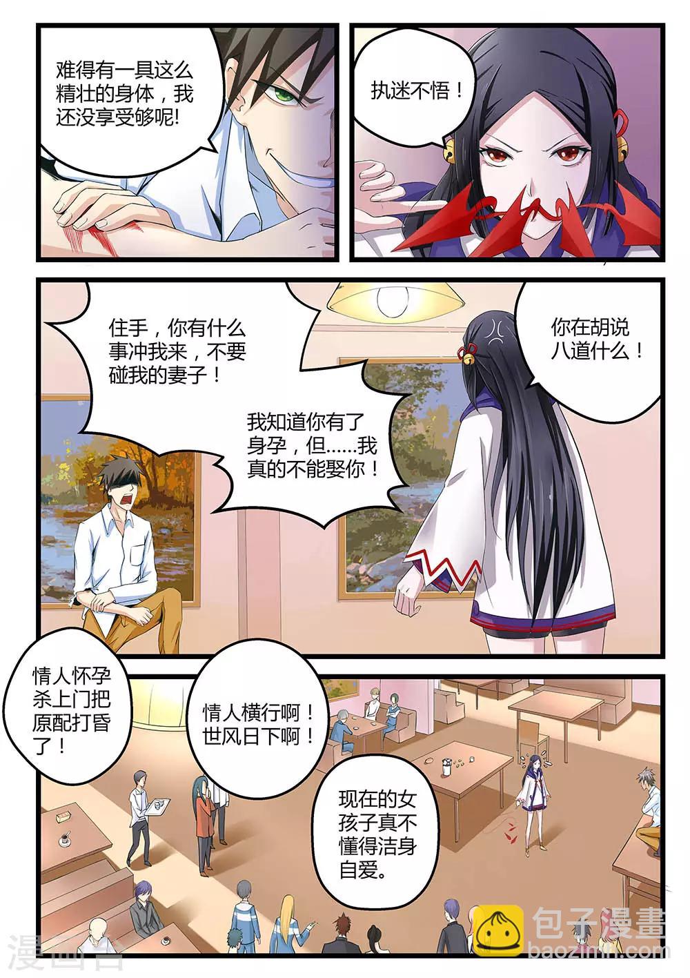 第1话-第1话
