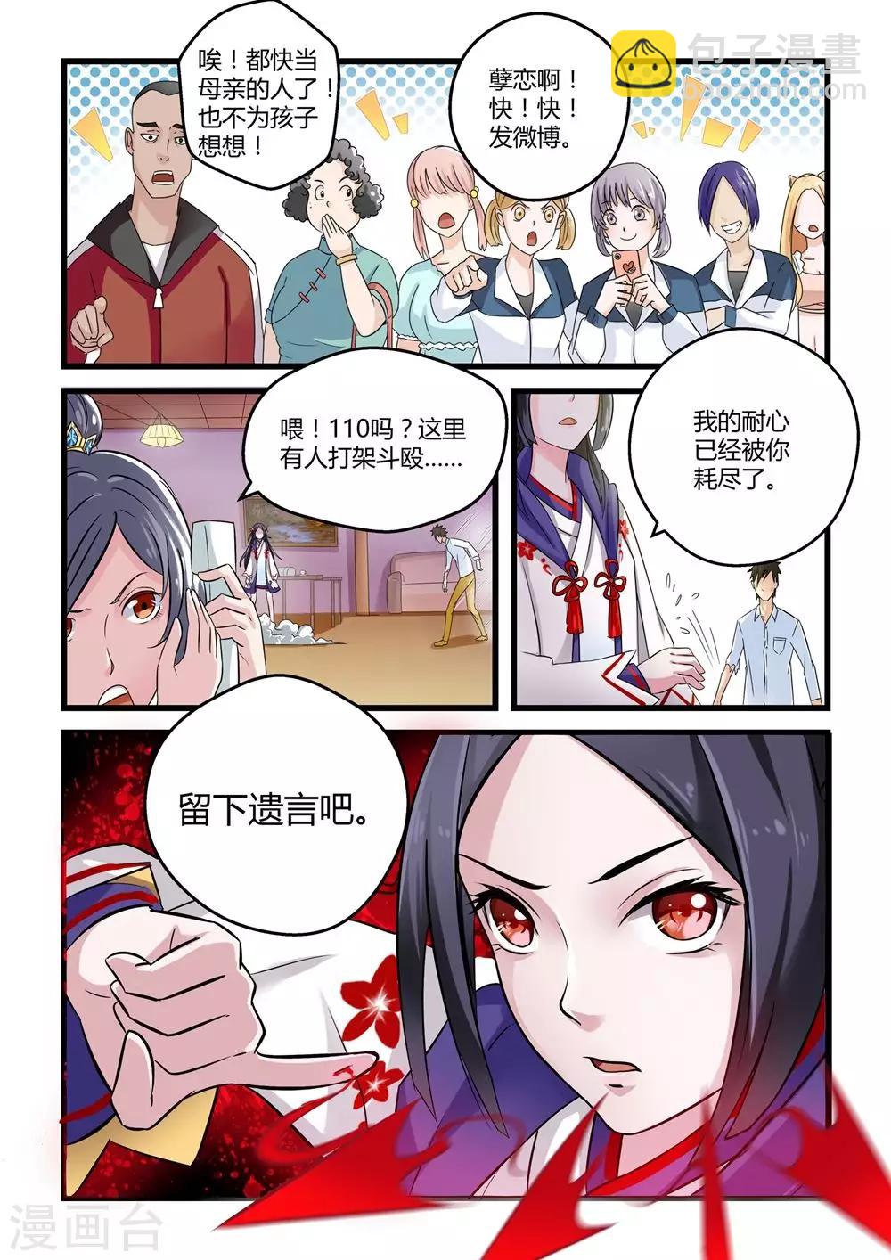 第1话-第1话