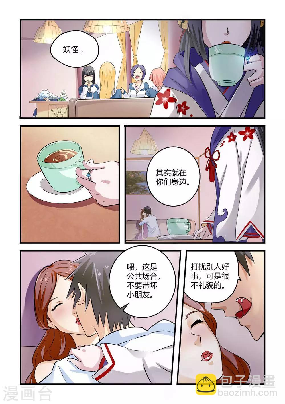 第1话-第1话