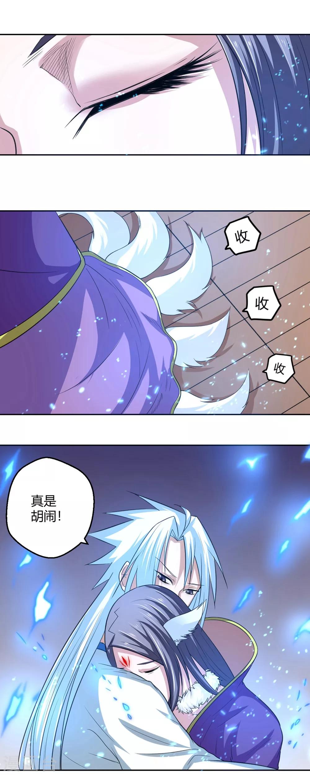 第102话 情敌见面-第103话