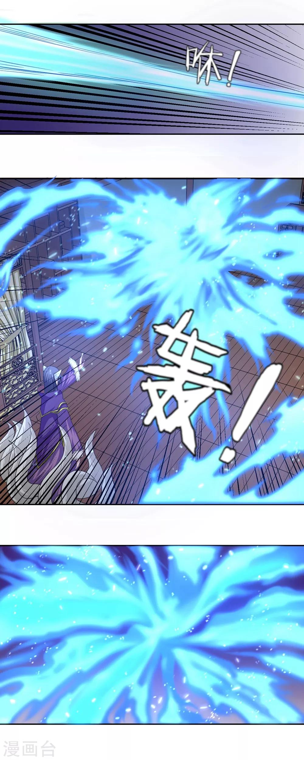 第102话 情敌见面-第103话