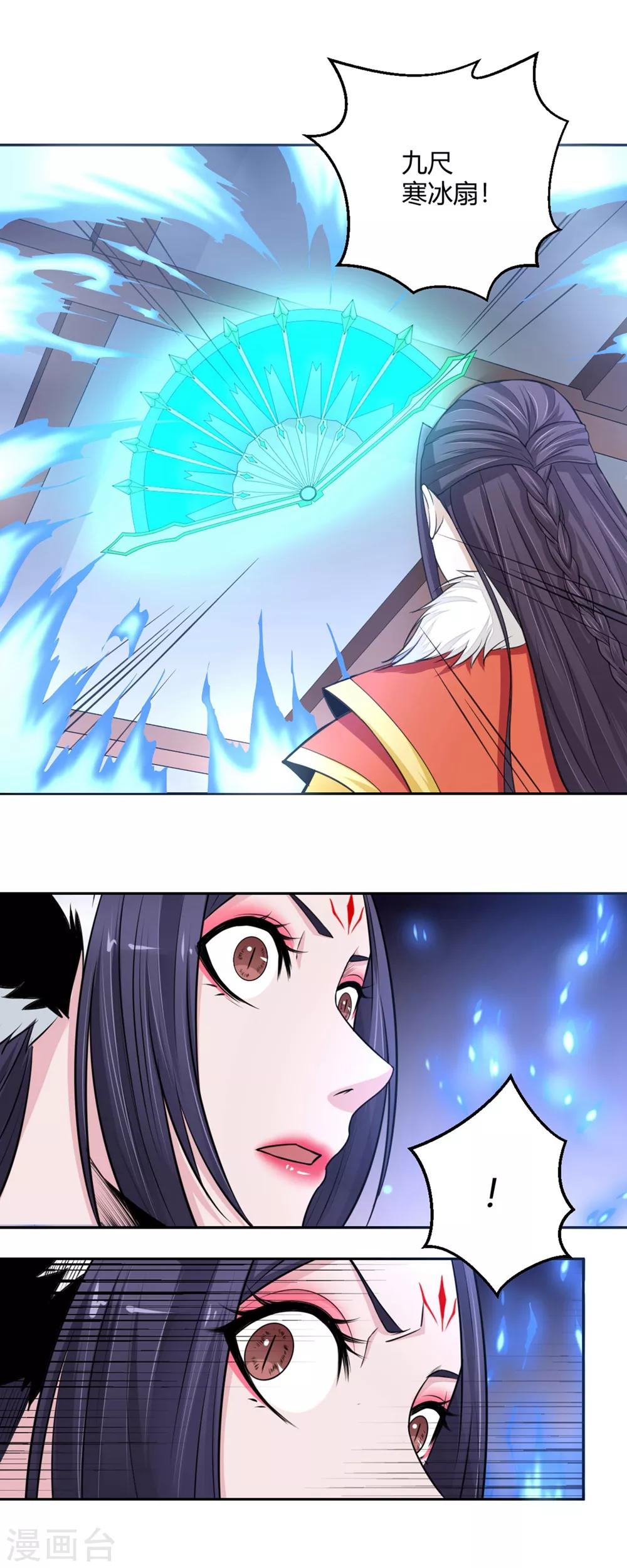 第102话 情敌见面-第103话