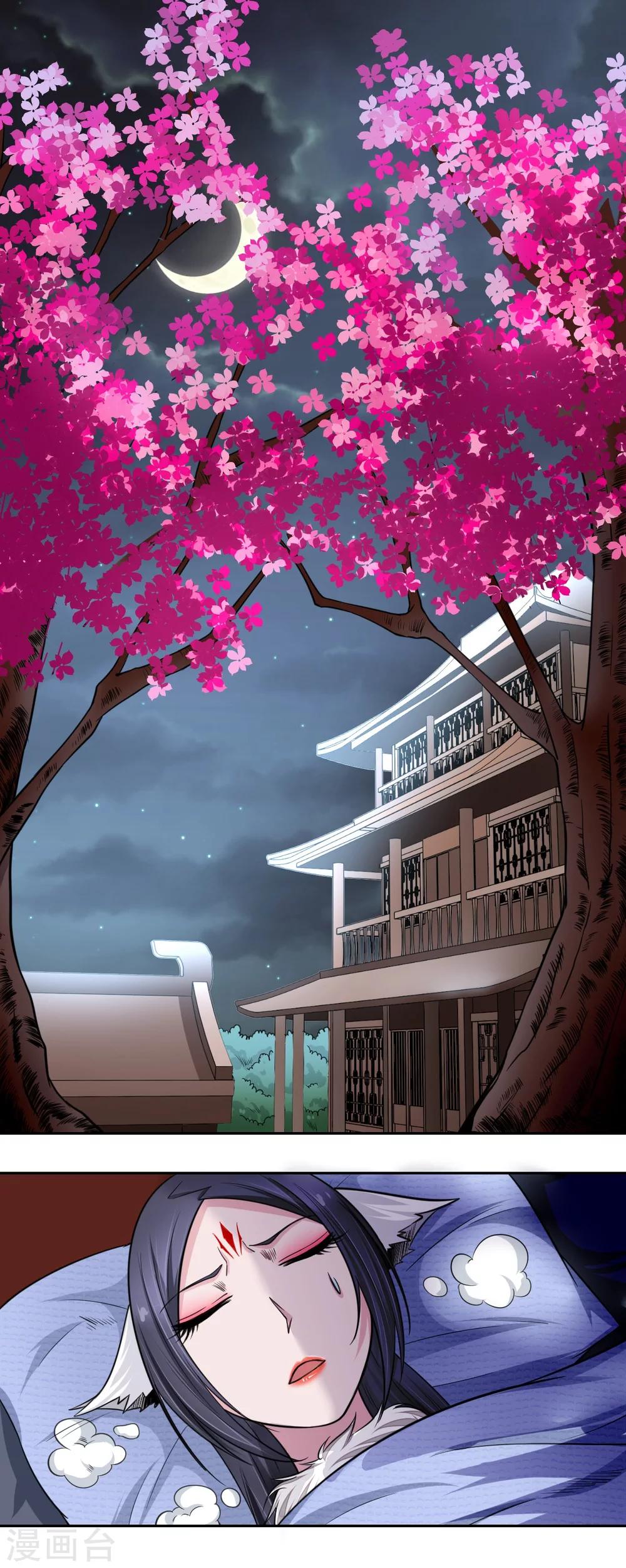 第104话 要带我泡温泉？-第105话