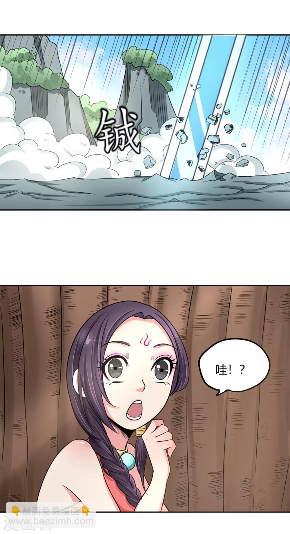 第108话 小阎魔3-第109话