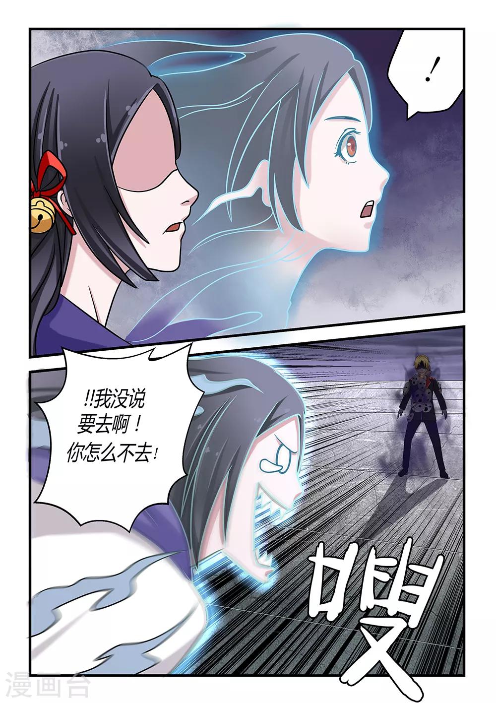 第13话-第13话