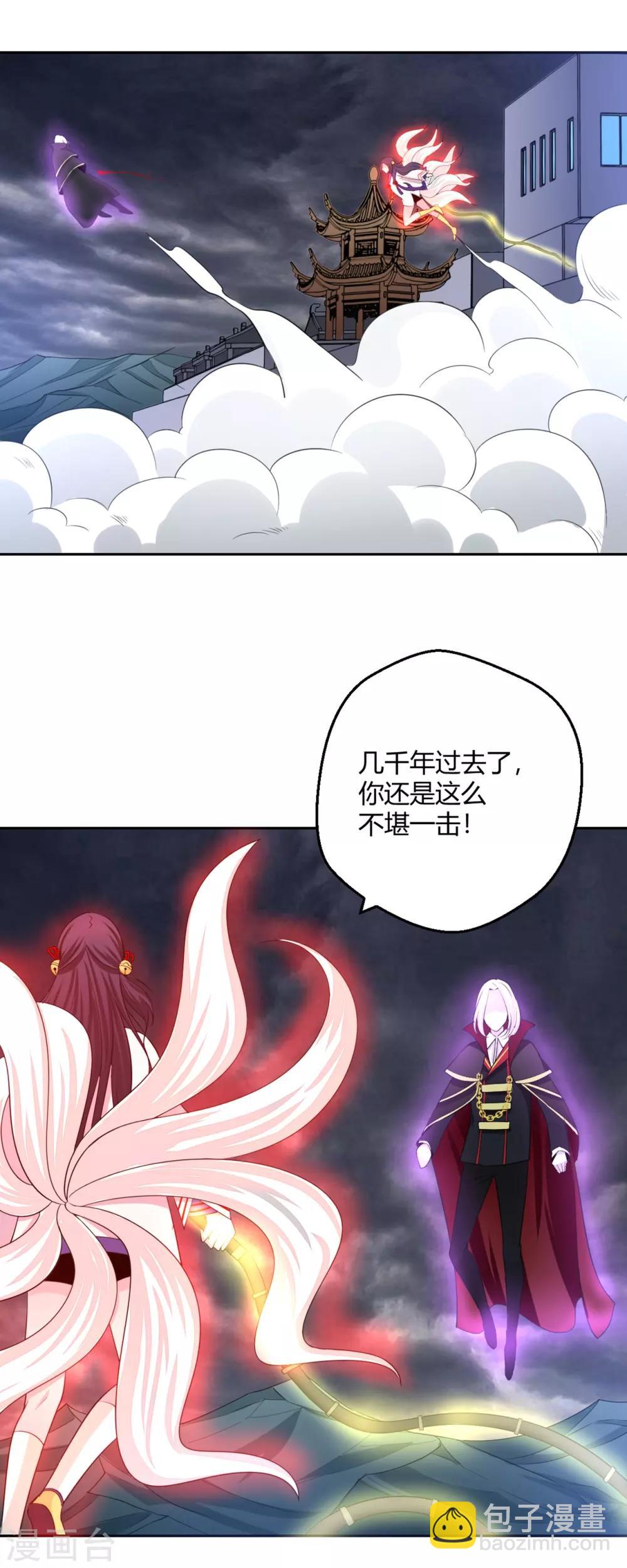 第128话 当年恨-第129话