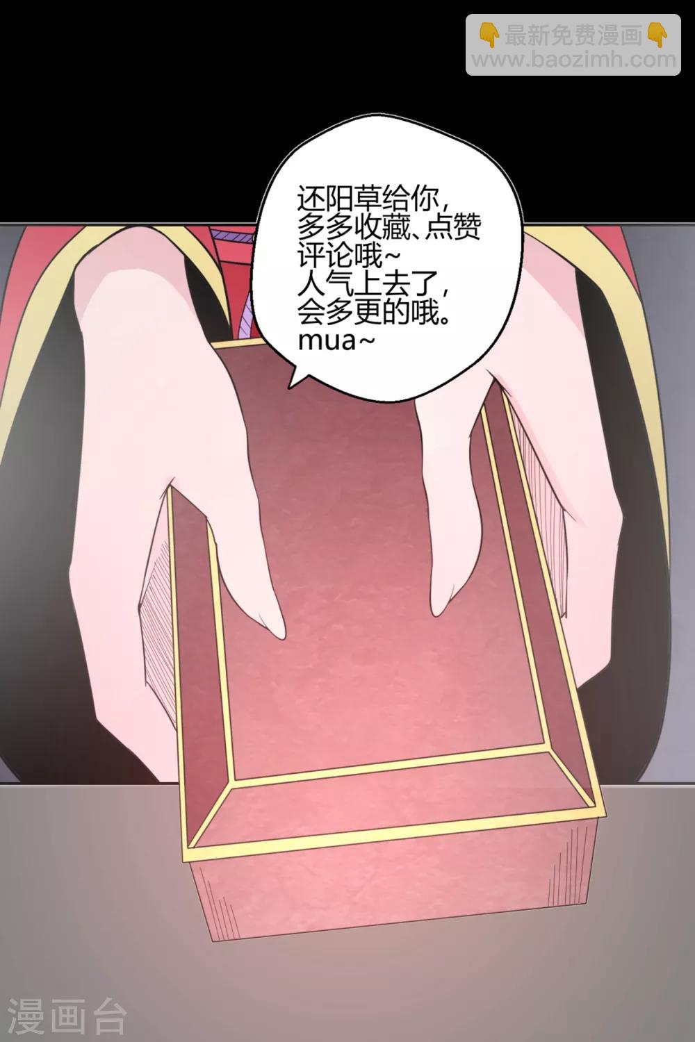 第128话 当年恨-第129话