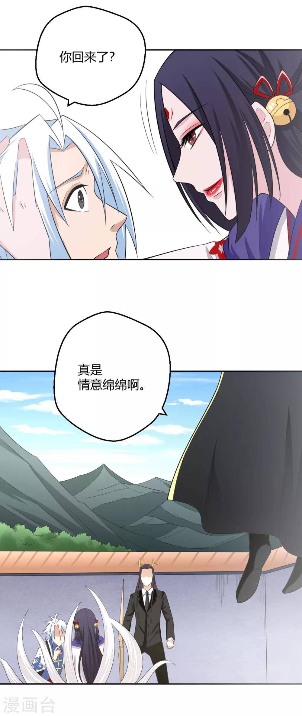 第128话 当年恨-第129话
