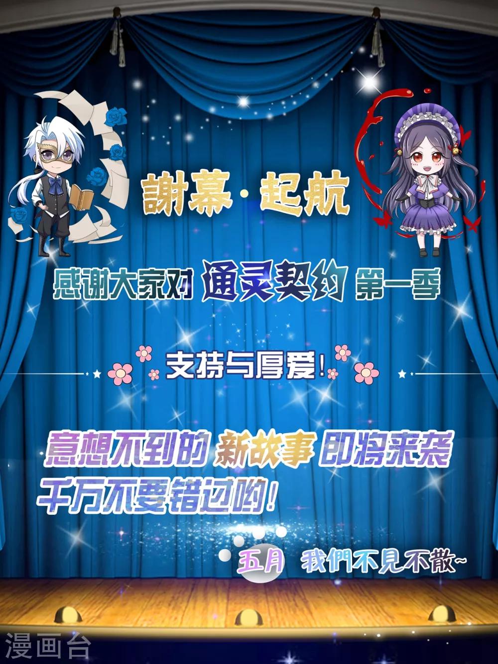 公告-第131话