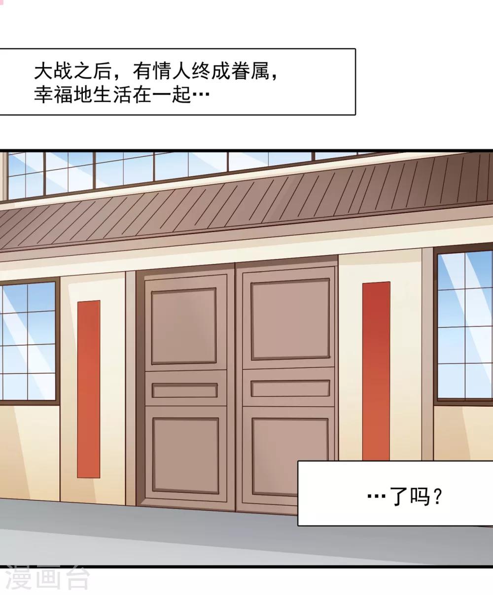 第130话 再来一次风情万种-第133话