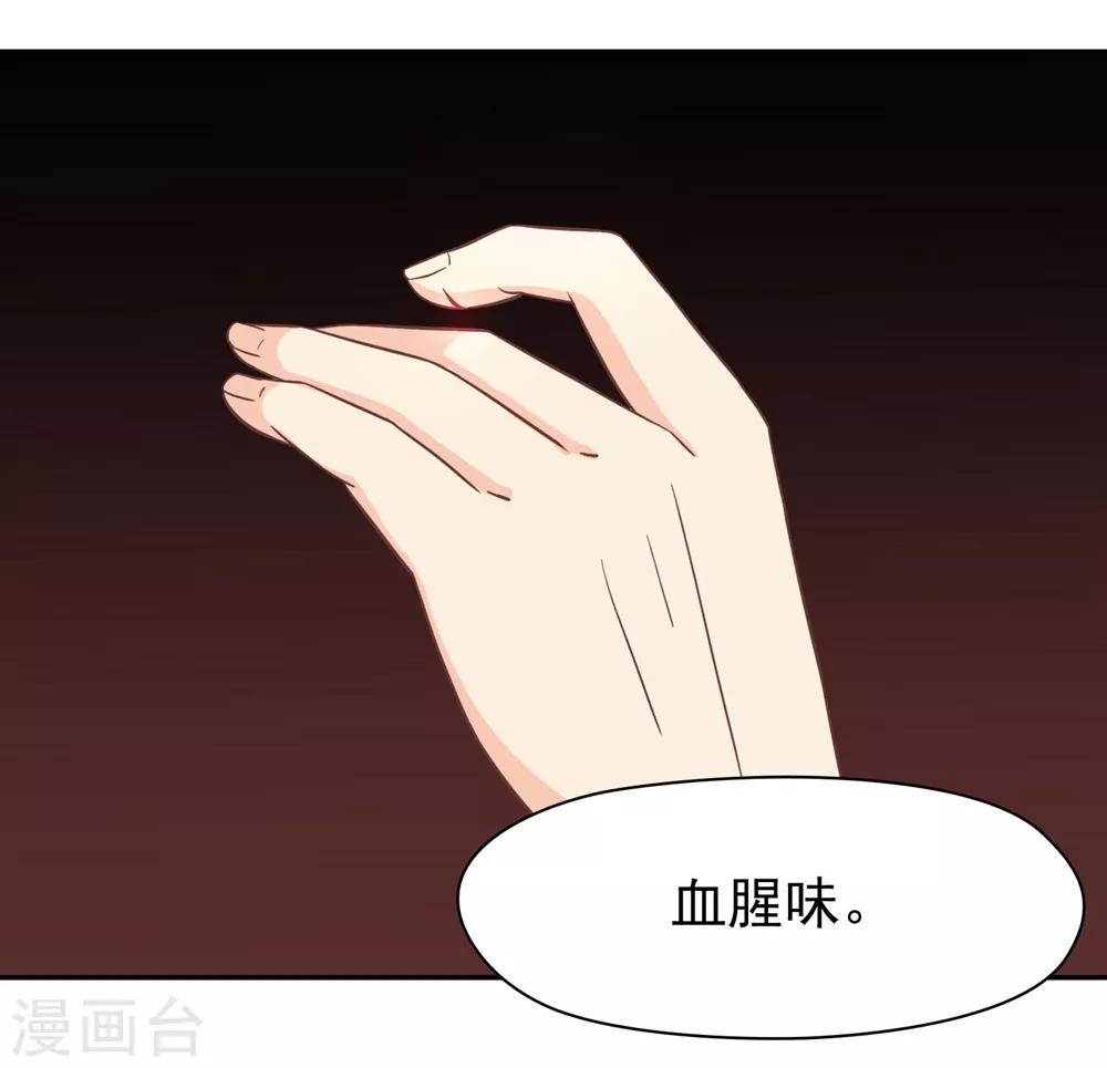 第132话 这个锅，我扛了！-第135话
