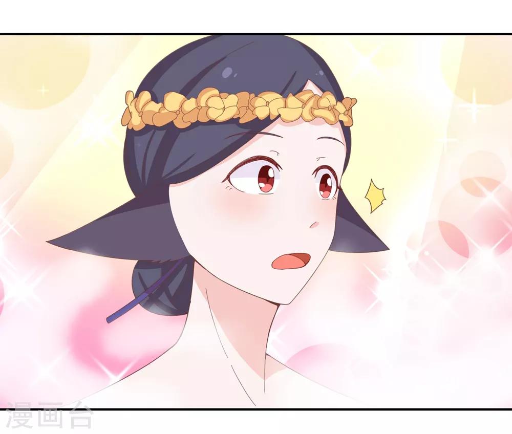 第136话 又是谁想害我？-第139话