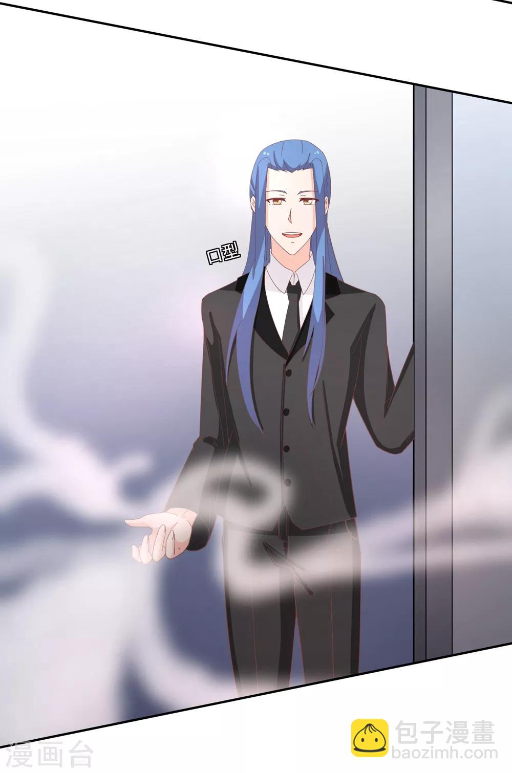 第136话 又是谁想害我？-第139话
