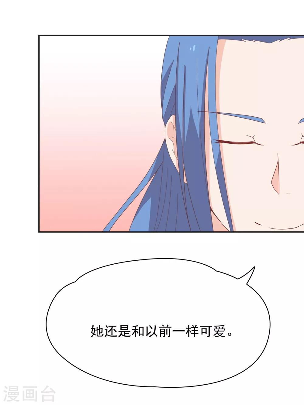 第136话 又是谁想害我？-第139话