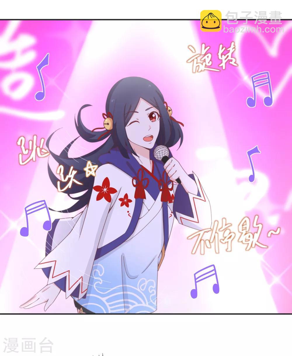 第138话 老娘走光了！？-第141话