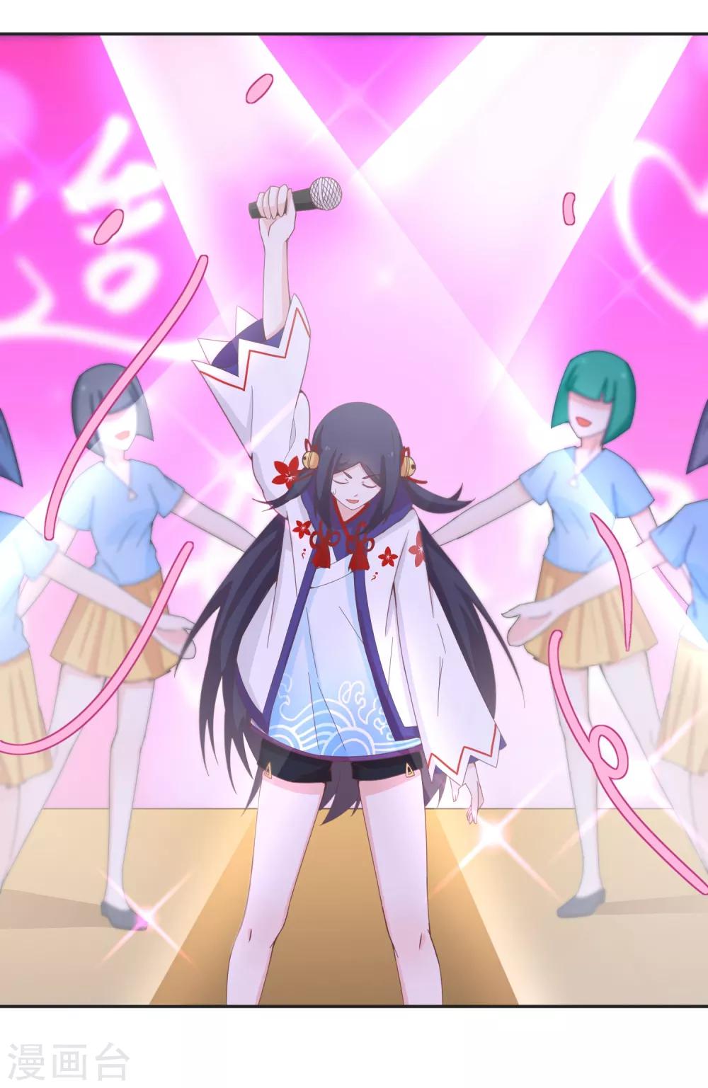 第138话 老娘走光了！？-第141话