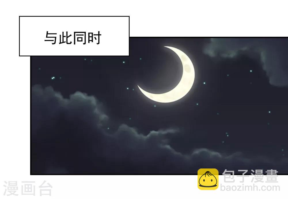 第140话 天降拉票！？-第143话