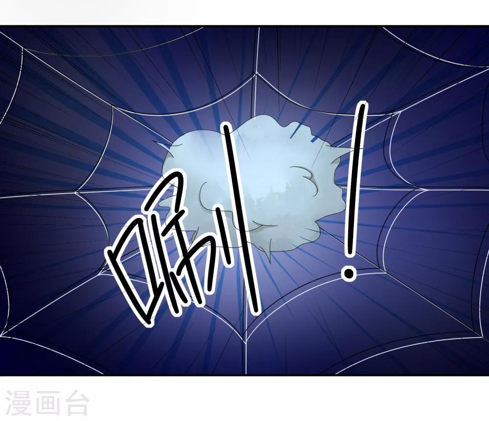 第140话 天降拉票！？-第143话