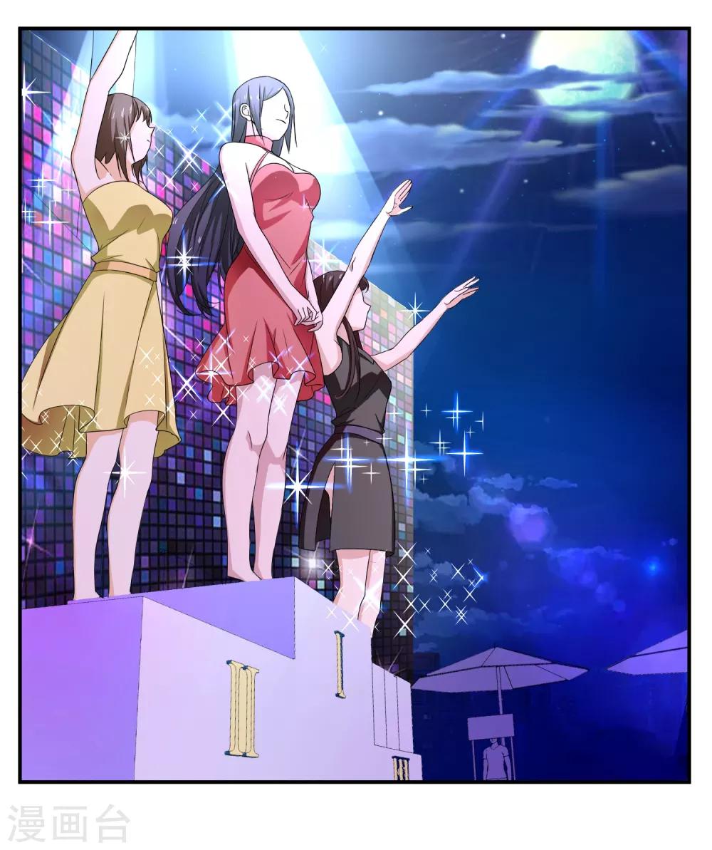 第143话 惊现黑衣人-第147话