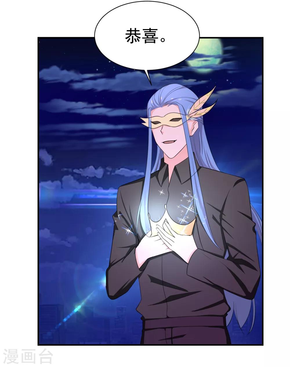 第143话 惊现黑衣人-第147话