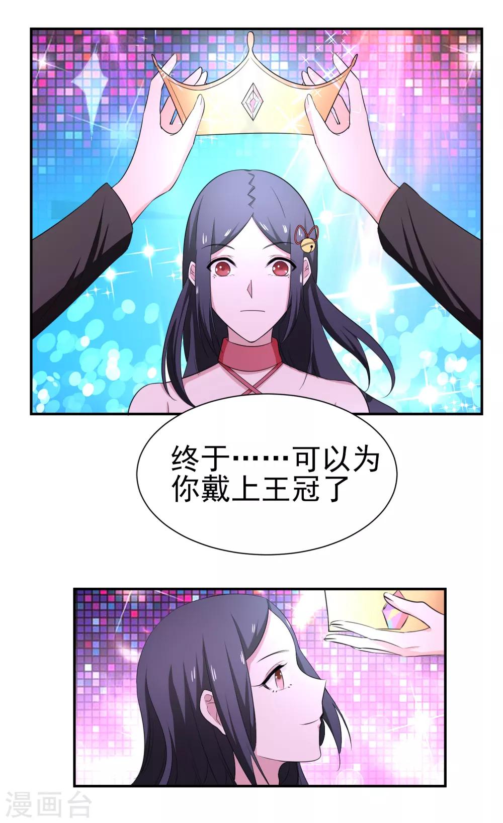 第143话 惊现黑衣人-第147话