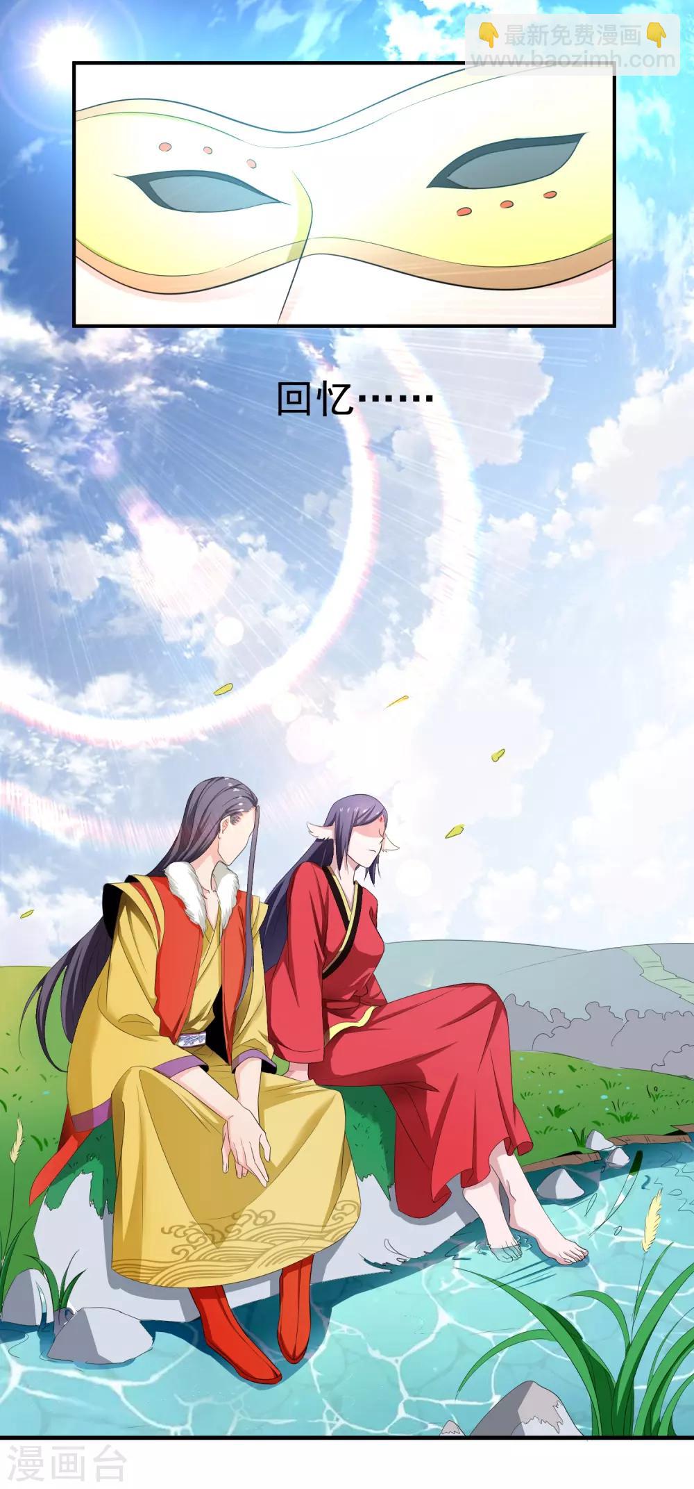第143话 惊现黑衣人-第147话