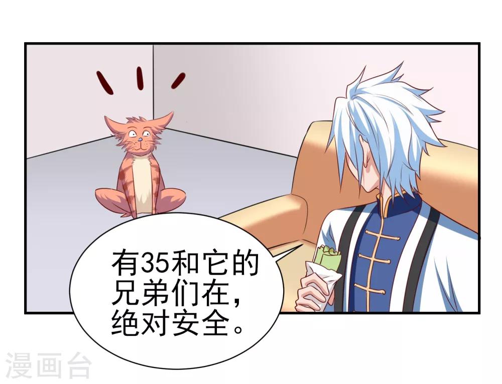 第145话 回家的诱惑-第149话