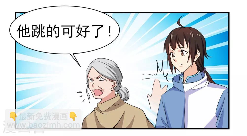第145话 回家的诱惑-第149话