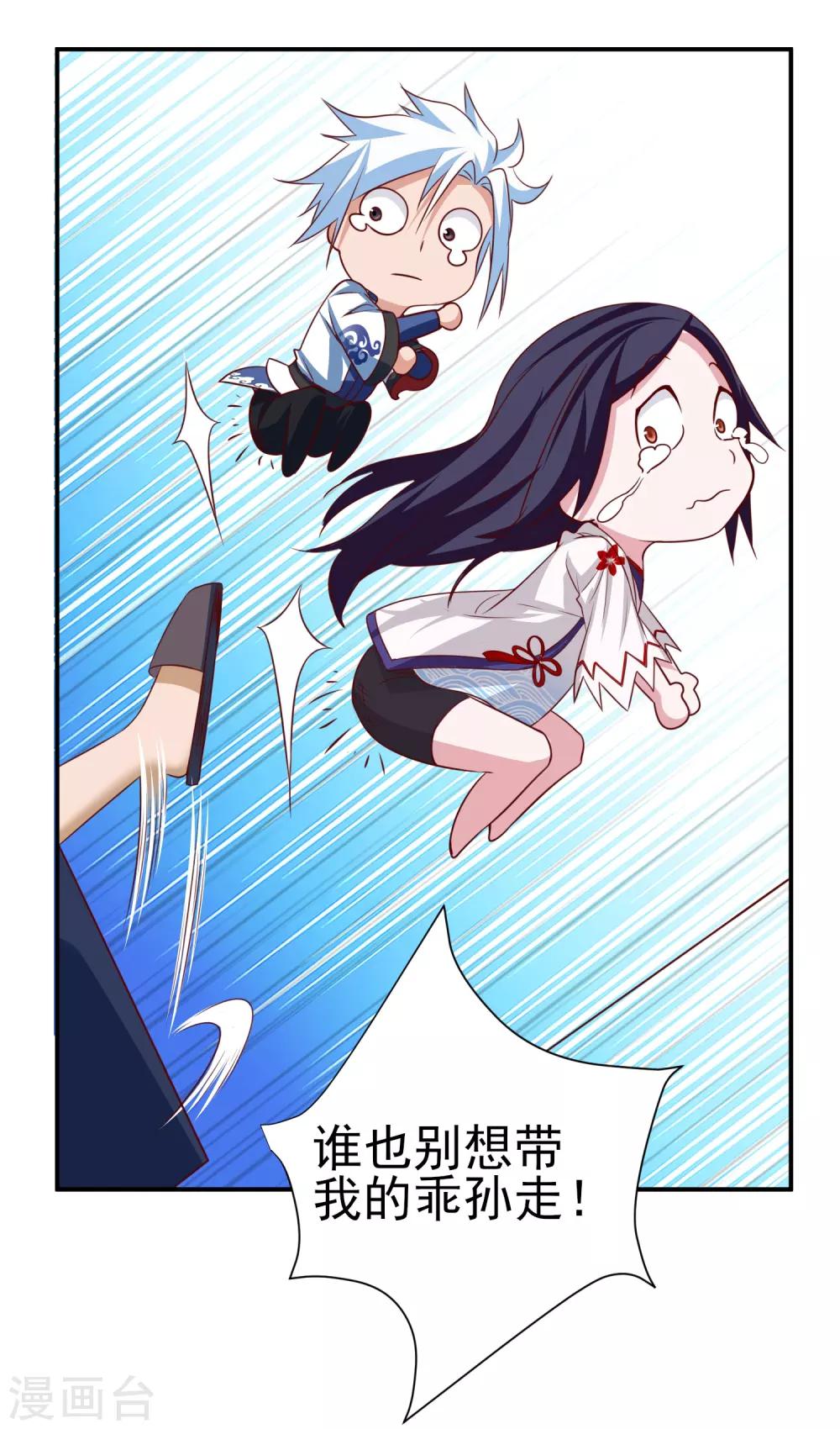 第145话 回家的诱惑-第149话