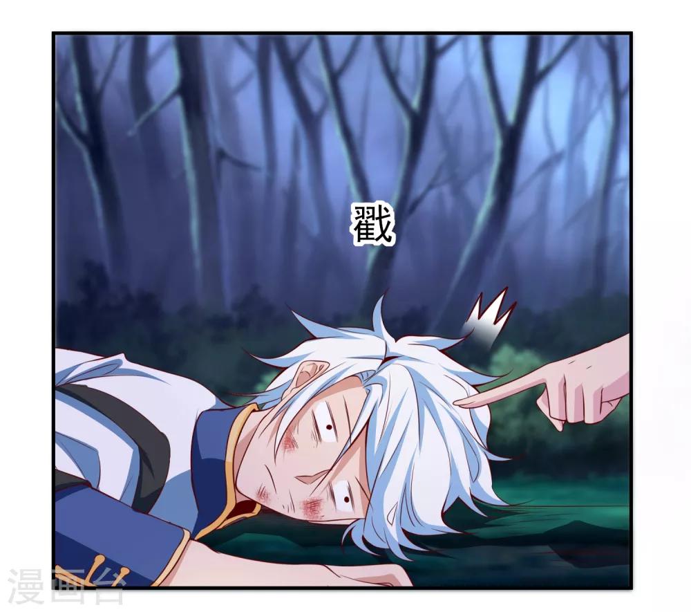 第145话 回家的诱惑-第149话