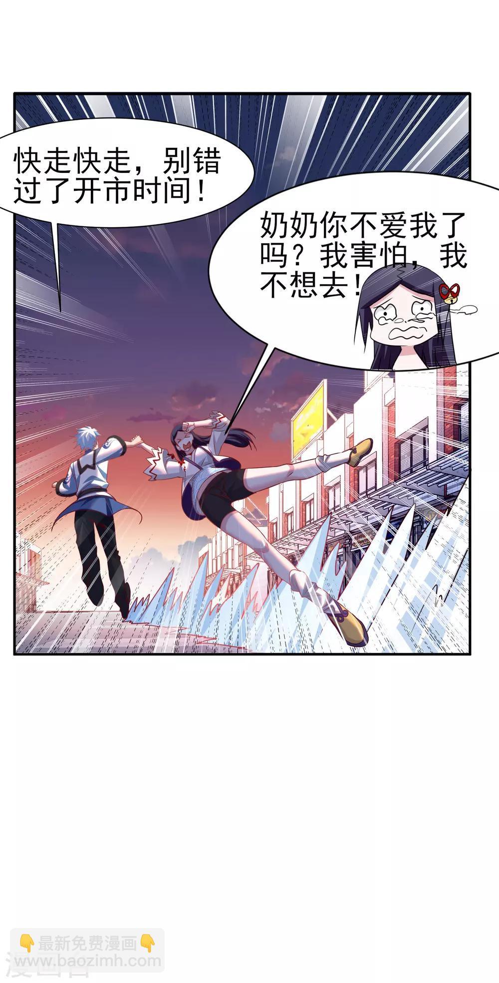 第145话 回家的诱惑-第149话