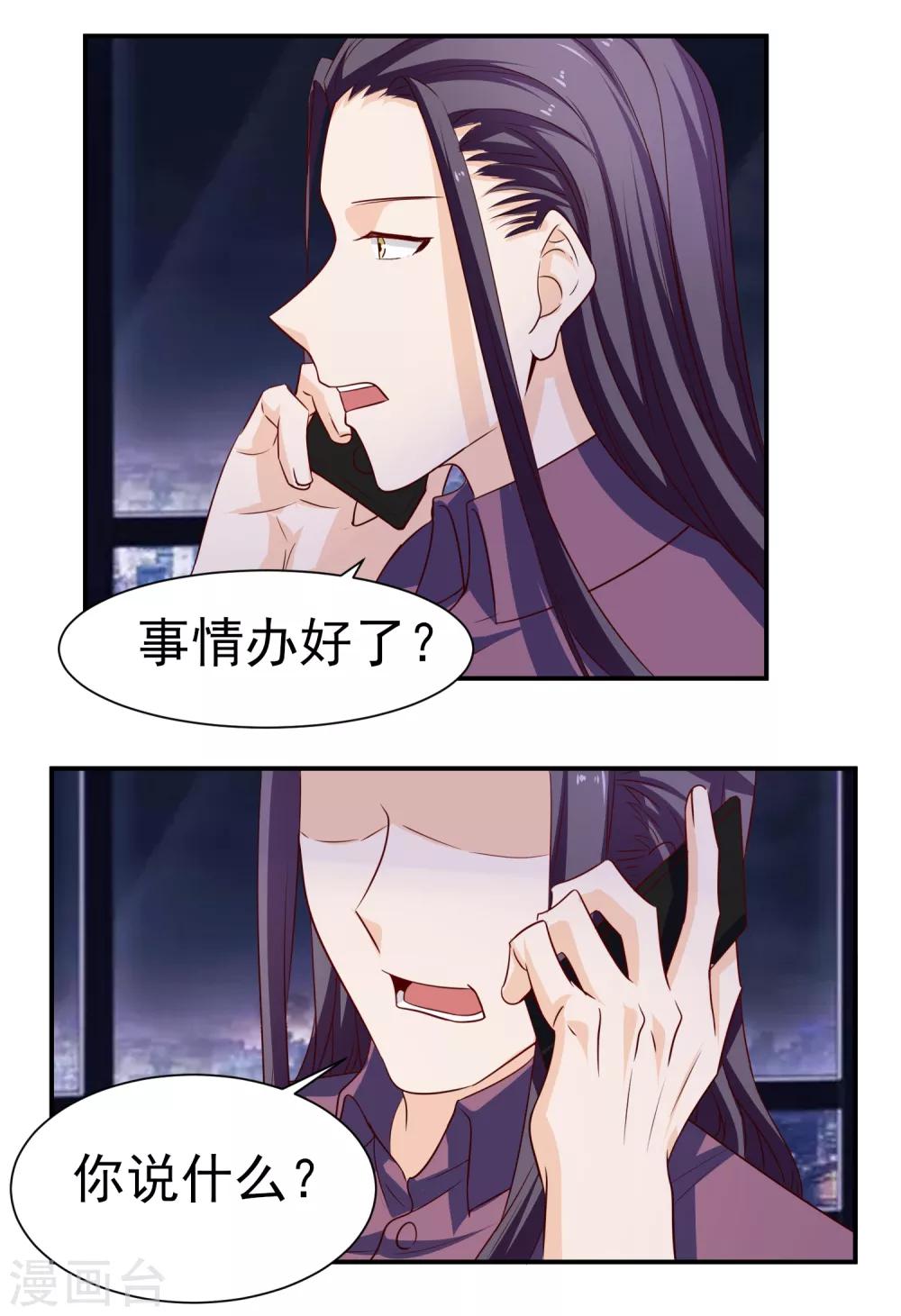 第145话 回家的诱惑-第149话